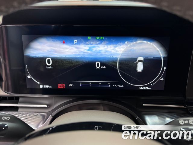 Kia Canival 2023
