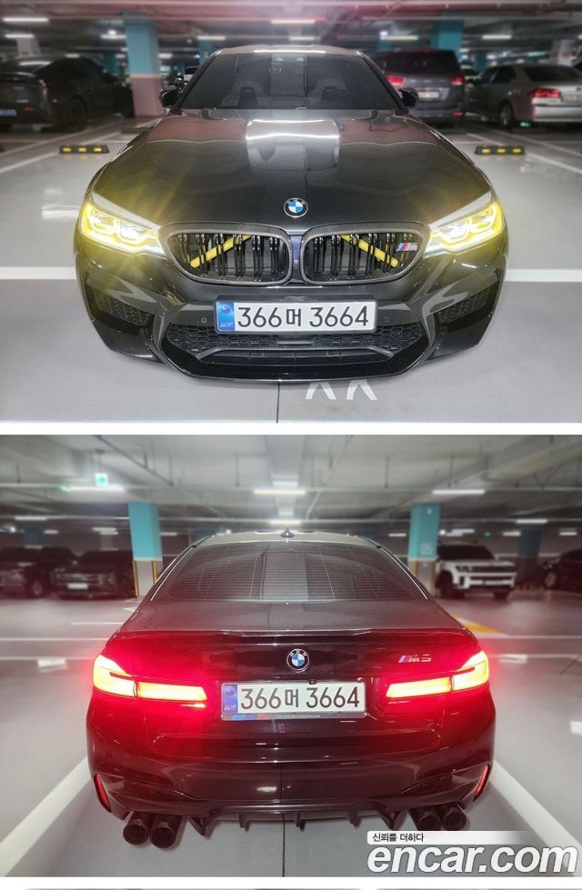 BMW M5 2019