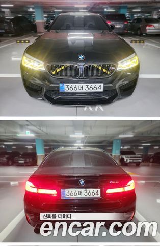 BMW M5 2019