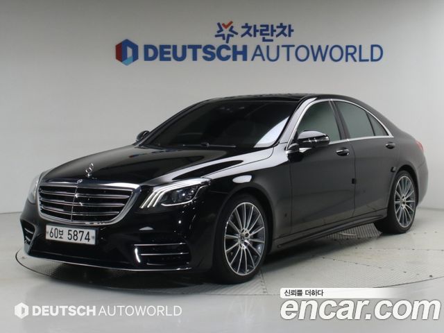 Mercedes-Benz S-Class 2017