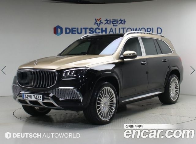 Mercedes-Benz GLS-Class 2023