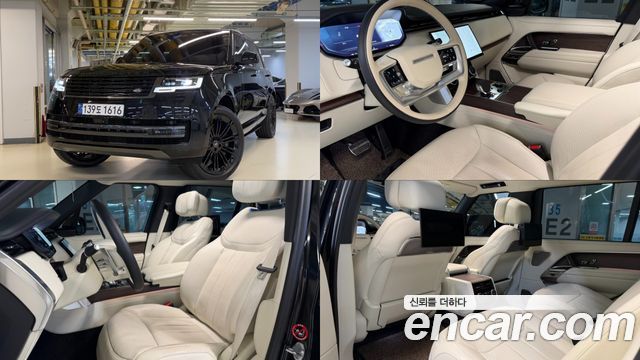 Land Rover Range Rover 2023