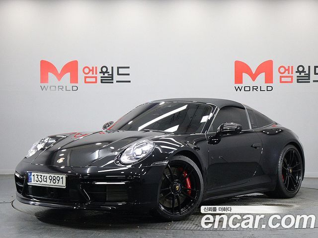 Porsche 911 2023