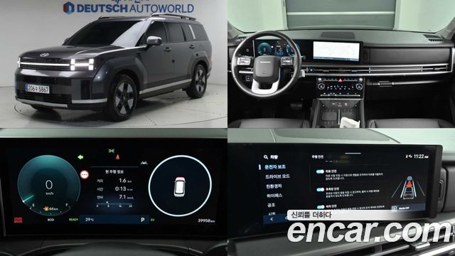 Hyundai Santafe 2024