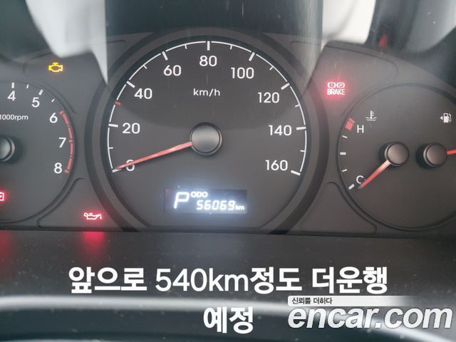 Hyundai Starex 2020