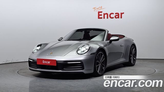 Porsche 911 2020
