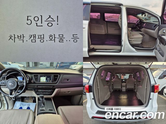 Kia Canival 2016
