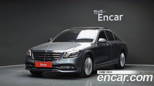 Mercedes-Benz S-Class 2019