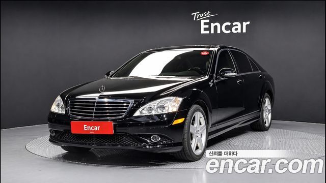 Mercedes-Benz S-Class 2007