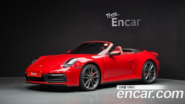 Porsche 911 2021