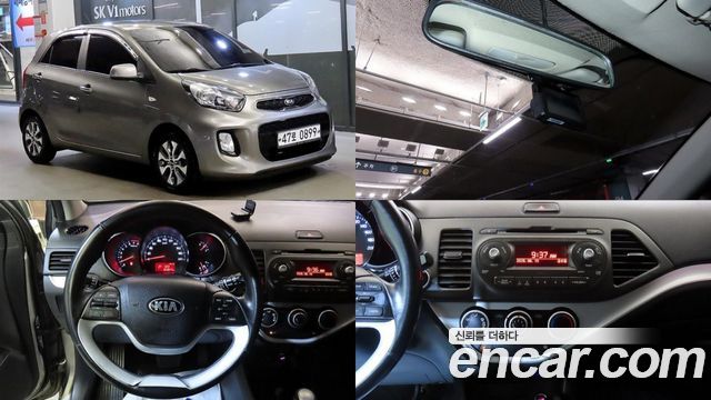 Kia morning 2016