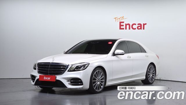Mercedes-Benz S-Class 2020
