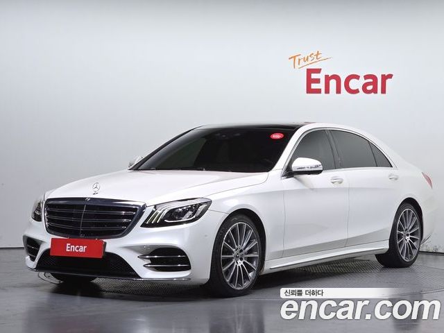 Mercedes-Benz S-Class 2020