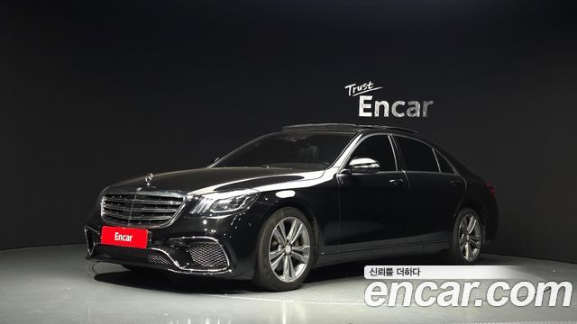 Mercedes-Benz S-Class 2017