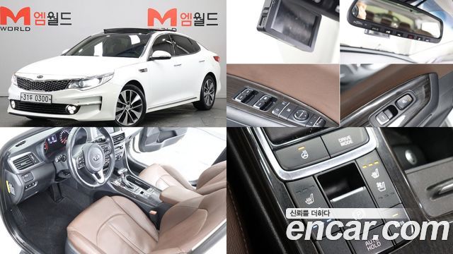 Kia K5 2016