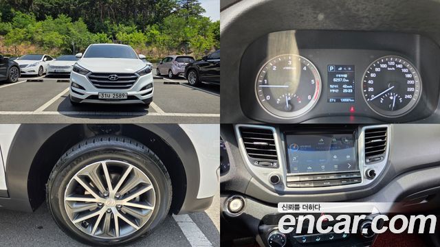 Hyundai Tucson 2017