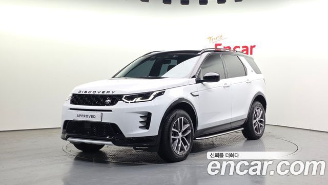 Land Rover Discovery Sport 2026