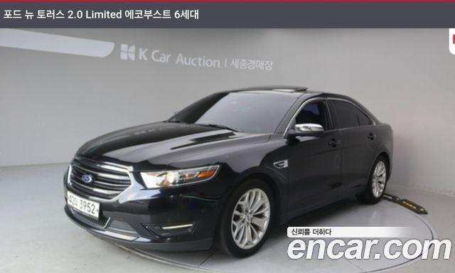 Ford Taurus 2015