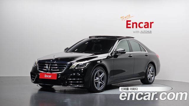Mercedes-Benz S-Class 2020