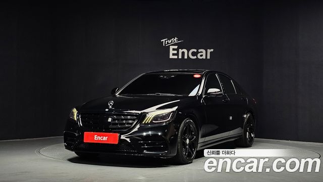 Mercedes-Benz S-Class 2020