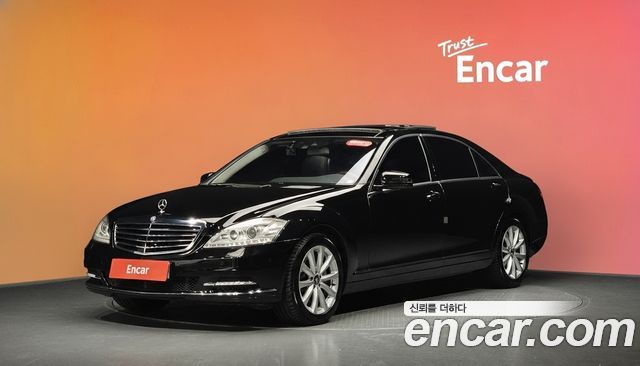 Mercedes-Benz S-Class 2010
