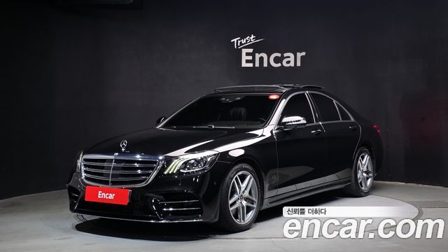 Mercedes-Benz S-Class 2019