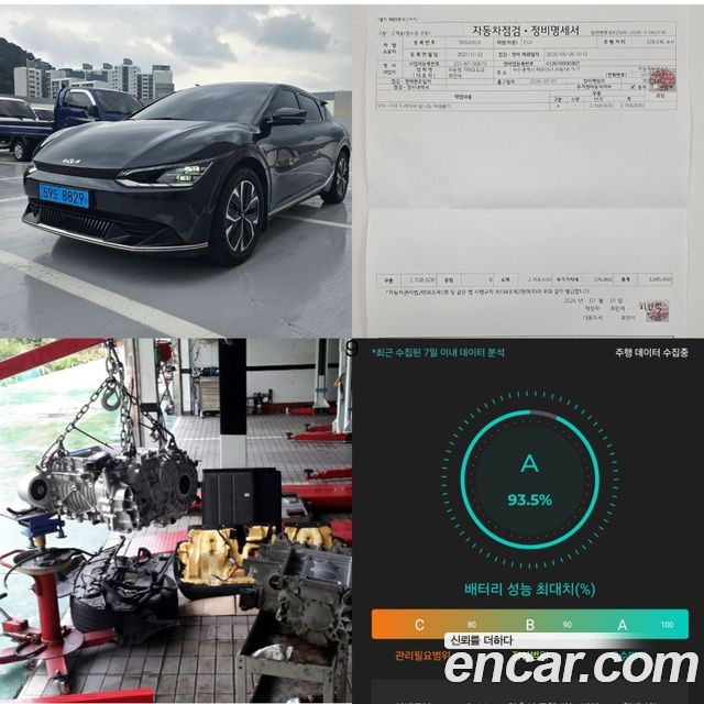 Kia EV6 2021