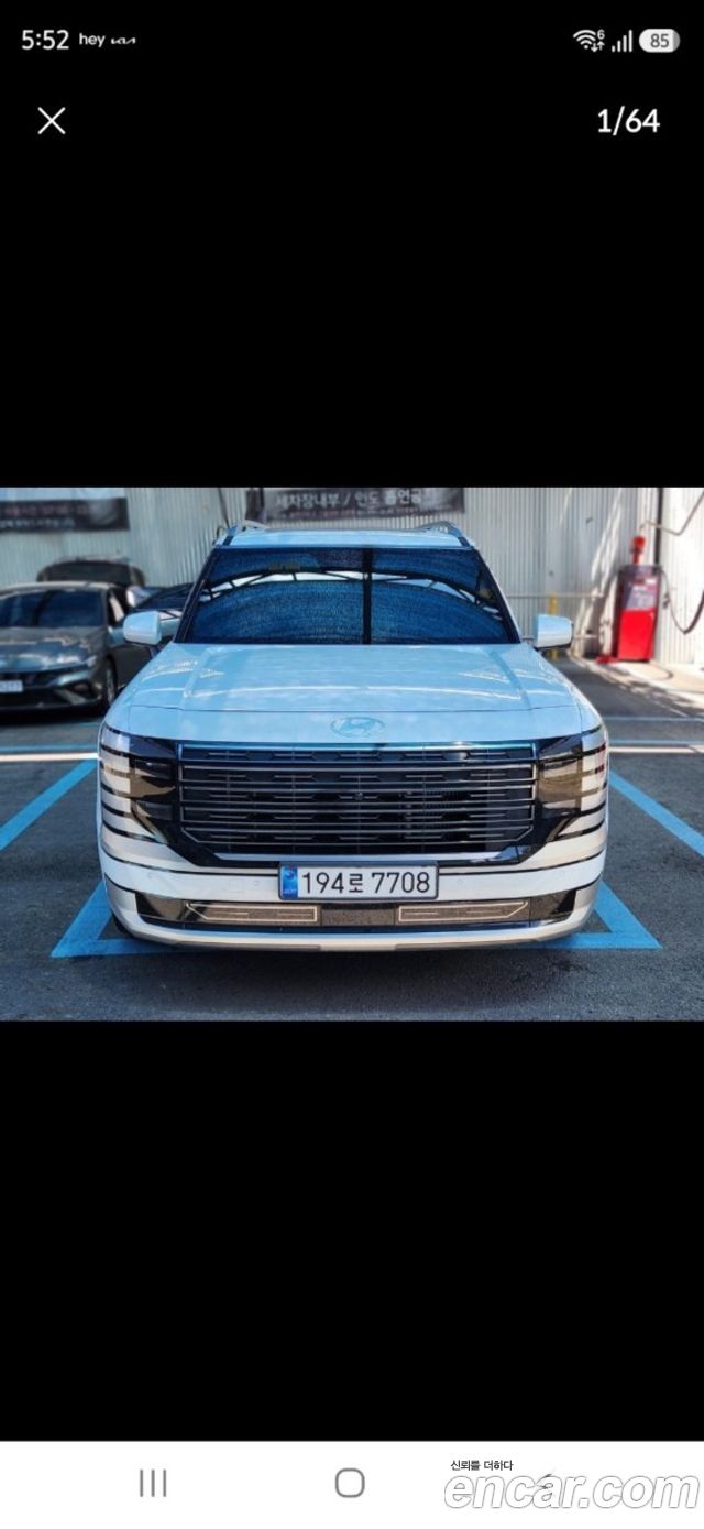 Hyundai Palisade 2025