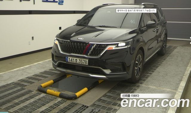 Kia Canival 2021