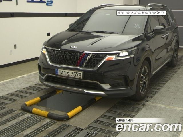 Kia Canival 2021