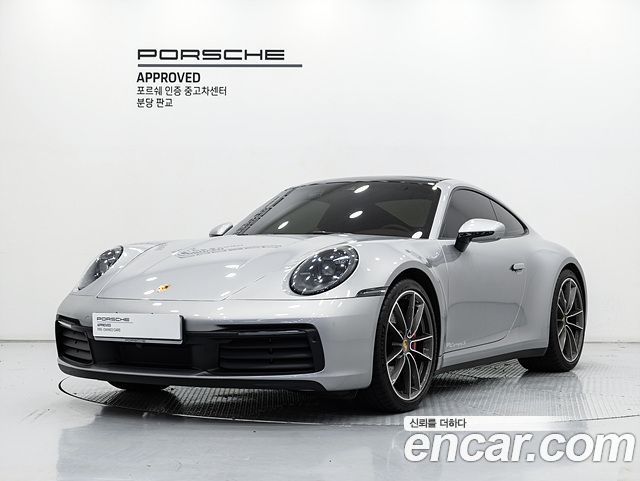 Porsche 911 2024