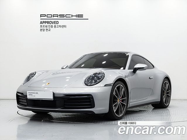 Porsche 911 2024