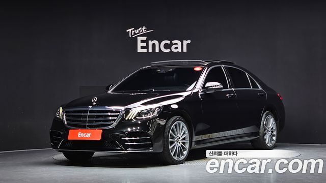 Mercedes-Benz S-Class 2018