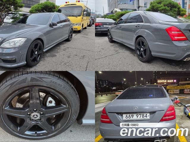 Mercedes-Benz S-Class 2010