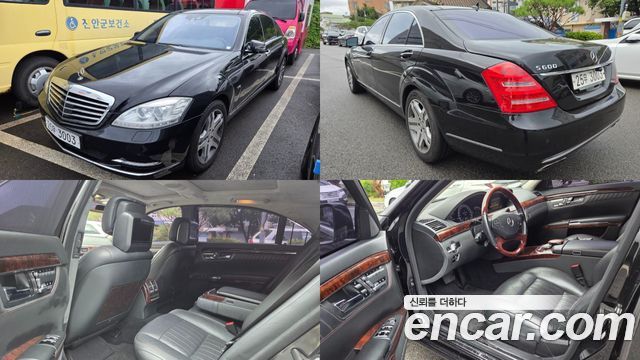 Mercedes-Benz S-Class 2010