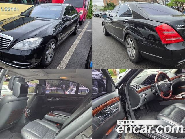 Mercedes-Benz S-Class 2010