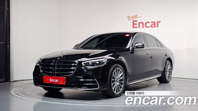 Mercedes-Benz S-Class 2021