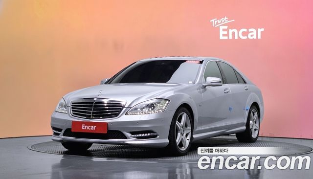 Mercedes-Benz S-Class 2010
