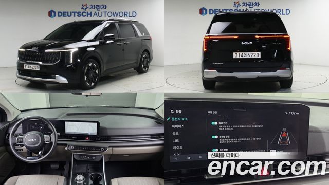 Kia Canival 2024