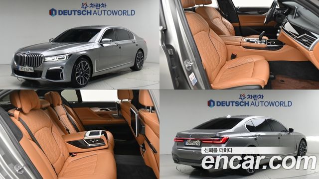 BMW 7-Series 2020