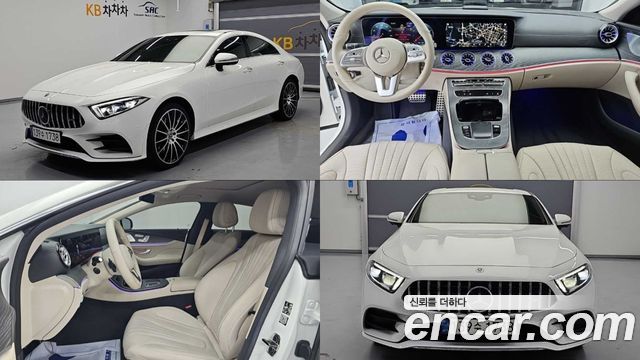 Mercedes-Benz CLS-Class 2021