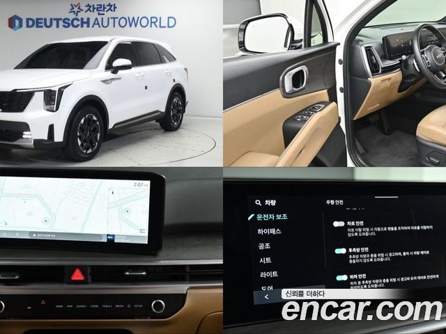 Kia Sorento 2023