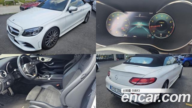 Mercedes-Benz C-Class 2023