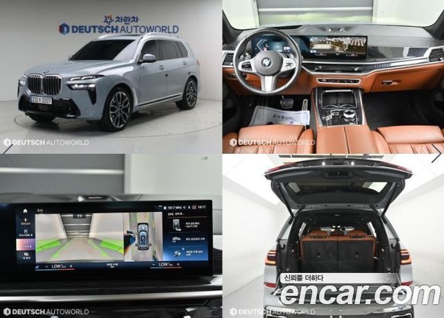 BMW X7 2022
