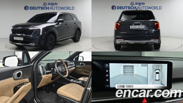Kia Sorento 2024