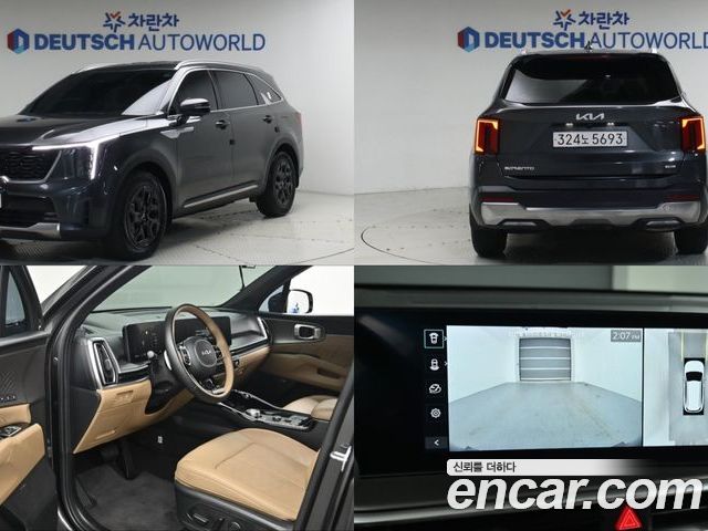 Kia Sorento 2024