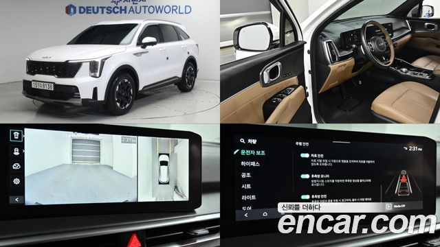Kia Sorento 2023