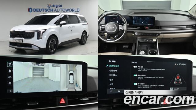 Kia Canival 2024