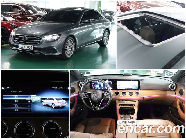 Mercedes-Benz E-Class 2023