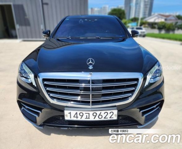 Mercedes-Benz S-Class 2017